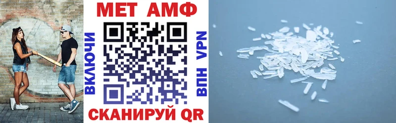 Амфетамин VHQ где можно купить Отрадная