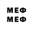 МЕТАДОН methadone DragonEnvy 026