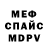 Первитин пудра Bart Sinson
