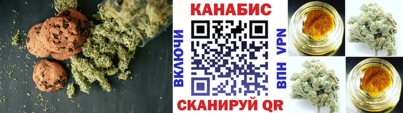 Еда ТГК марихуана купить наркотик Отрадная