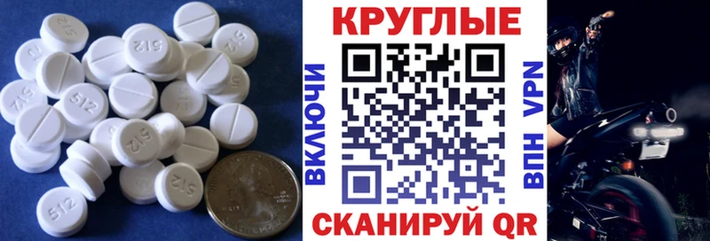 ЭКСТАЗИ 300 mg  Отрадная 