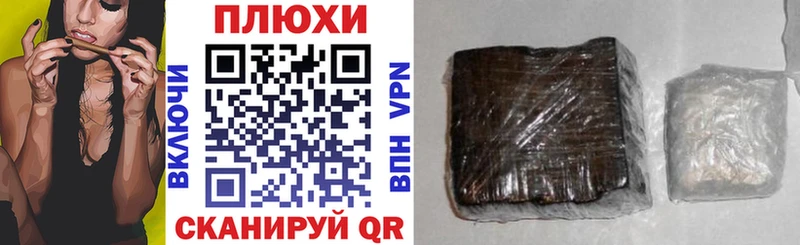 Гашиш хэш  Отрадная 