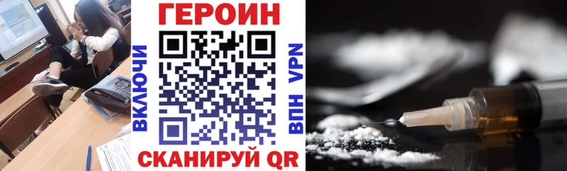 как найти закладки  Отрадная  ГЕРОИН афганец 