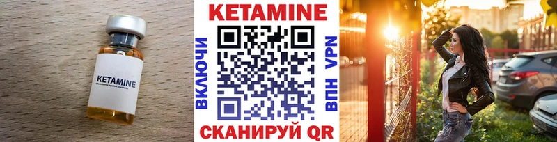 мориарти как зайти  купить наркотики цена  Отрадная  Кетамин VHQ 