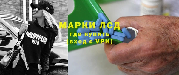 ALPHA-PVP Балахна