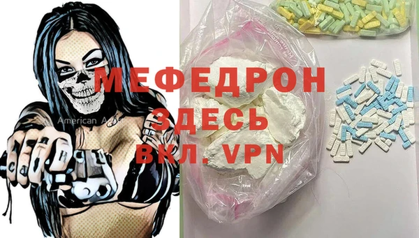ALPHA-PVP Армянск