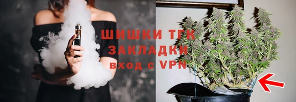 ALPHA-PVP Армянск