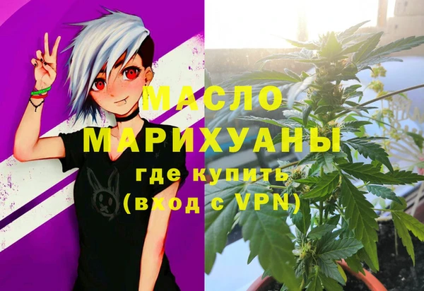 ПСИЛОЦИБИНОВЫЕ ГРИБЫ Аркадак