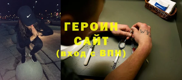 ALPHA-PVP Балахна