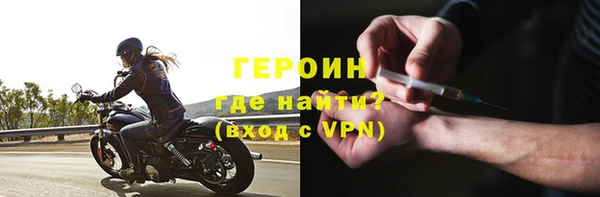 ALPHA-PVP Армянск