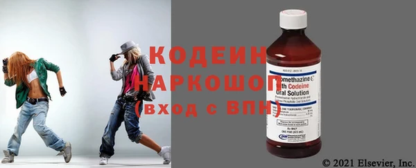 ПСИЛОЦИБИНОВЫЕ ГРИБЫ Аркадак