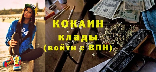 сатива Балабаново