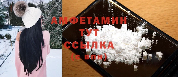 ALPHA-PVP Армянск