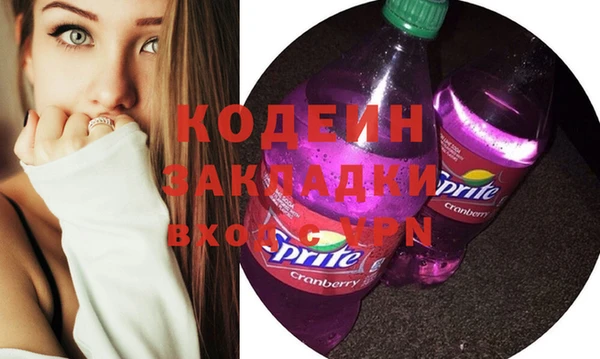 ПСИЛОЦИБИНОВЫЕ ГРИБЫ Аркадак