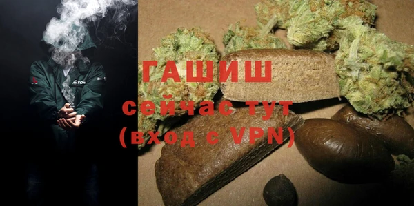 ALPHA-PVP Армянск