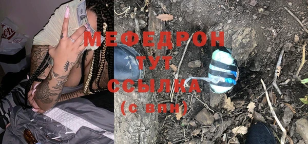 сатива Балабаново