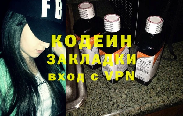 ПСИЛОЦИБИНОВЫЕ ГРИБЫ Аркадак