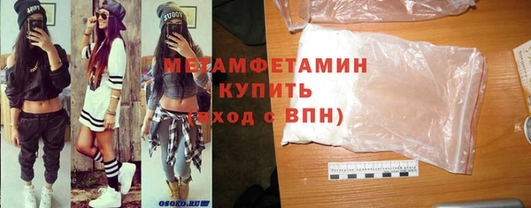 метадон Кинешма