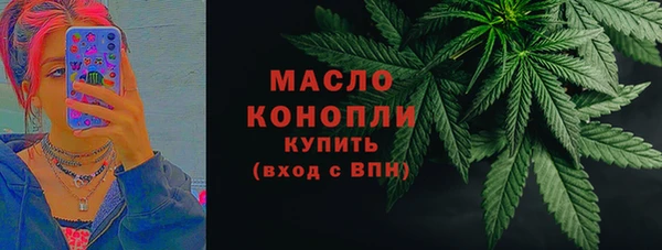 ALPHA-PVP Армянск