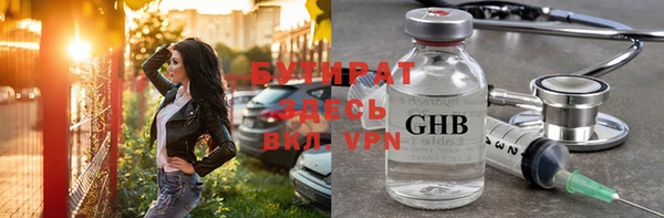 ГАЛЛЮЦИНОГЕННЫЕ ГРИБЫ Киренск