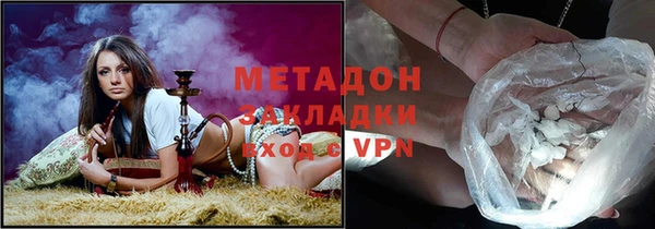 альфа пвп VHQ Баксан