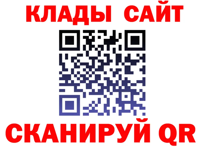 Alfa_PVP СК ссылка даркнет KRAKEN Отрадная