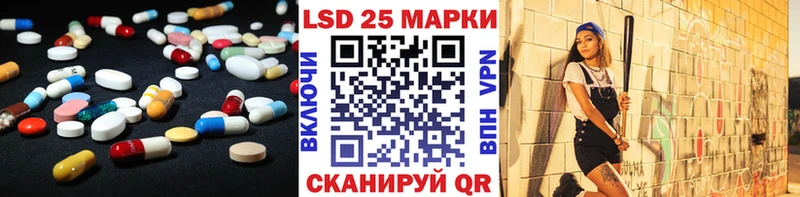 сайты даркнета какой сайт  цены наркотик  Отрадная  Лсд 25 экстази кислота 