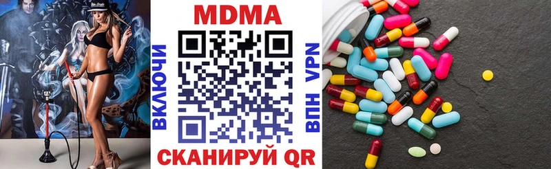 MDMA crystal  darknet формула  Отрадная 