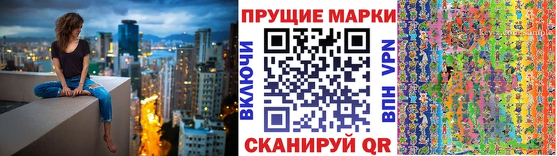 дарк нет клад  Отрадная  Марки N-bome 1,8мг  блэк спрут как зайти 
