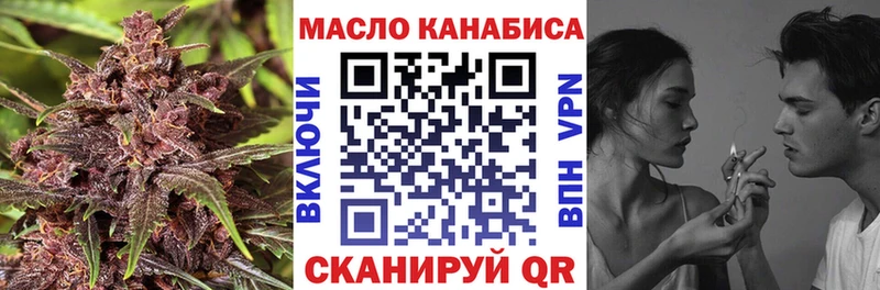 где купить наркоту  Отрадная  hydra ONION  ТГК вейп с тгк 
