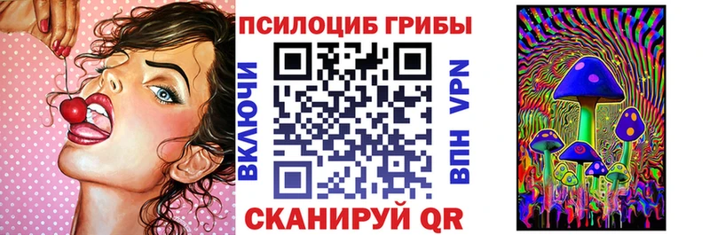 Галлюциногенные грибы GOLDEN TEACHER Отрадная